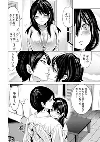 [Miyahara Ayumu] Juumin yo Koigokoro o Idake 2 [Digital]