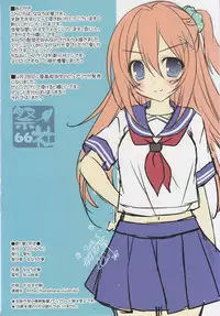 (COMIC1☆10) [Matsurija (Nanaroba Hana)] Kimi to Natsu to Hatsukoi