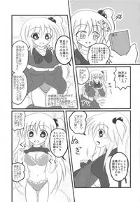 Touhou Uraomote Toshiaki Seinen Goudoushi 8 Toshiaki Dosukebe