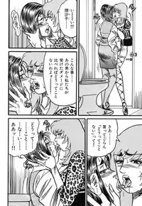 [Enji] Jukujo Reiko Amai Mitsu no Yuuwaku