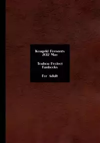 (Reitaisai 10) [Kougeki (Ootsuki Wataru)] Sleeping? (Touhou Project)