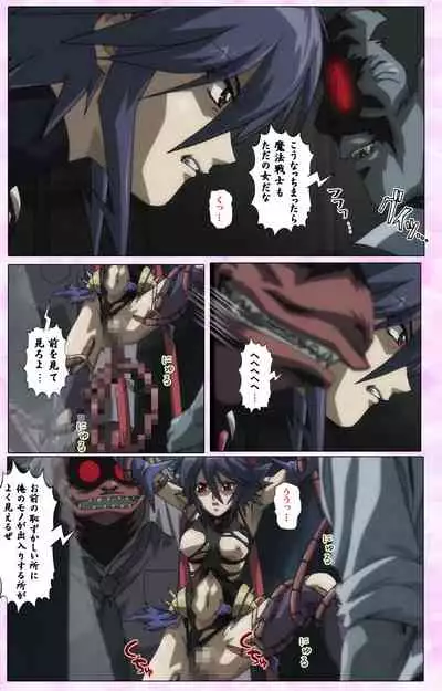 Mahou Shoujo Ai VOL・3 THE ANIME Kanzenban