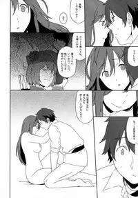 (SC60) [Inuzuka Clinic (Inuzuka Bouru)] Long Engagement (Maoyuu Maou Yuusha)