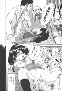 [Tomozawa Shou] Mitsu-iro no Tsubomi