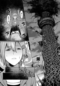 [7zu7] Ishukan Orgasm [Digital]