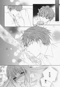 [Anthology] PetaFeti. 7