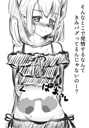 Kasane Ao Collection