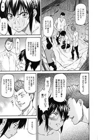 COMIC Megastore 2010-08