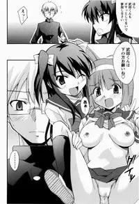 [Nippori] Daisy Blue