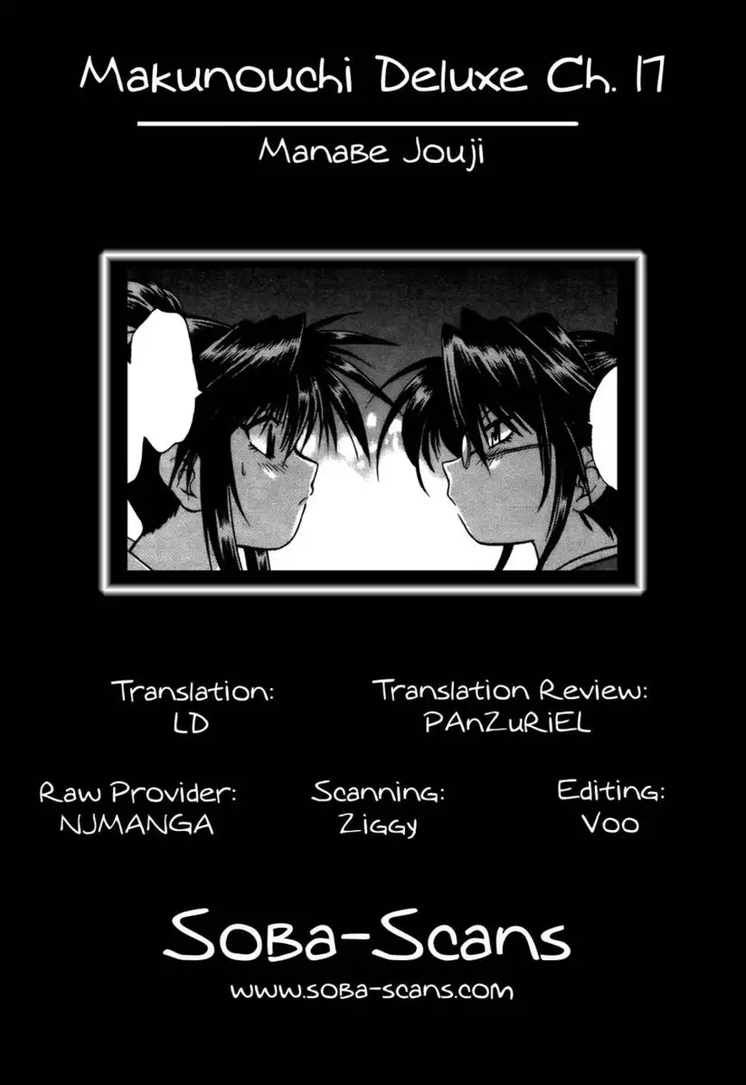 Makunouchi Deluxe Chapter 17