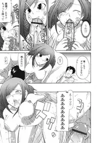 COMIC Tenma 2009-01 Vol. 128