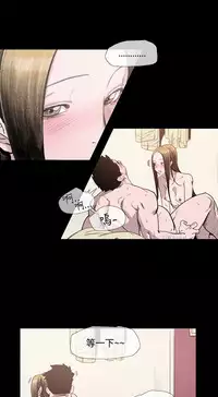 min xi 敏希 ch.1~7 [Chinese]中文