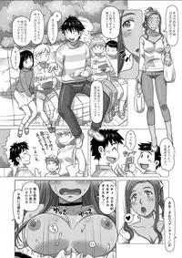 Action Pizazz DX 2018-06 [Digital]