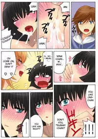 [THE SATURN (Qoopie)] Botepuri Kanda Family 3 [English] [Decensored]