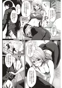 COMIC Shitsurakuten 2017-05 [Digital]