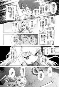 COMIC Megastore Alpha 2016-06