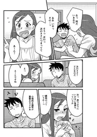 [Yanagi Masashi] Kanbenshiteyo!? Ojousama Ch. 1-8