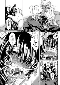 [Kimio Tamako] Kimi to Fuwatoro [Digital]