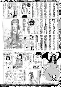 COMIC X-EROS #47 [Digital]