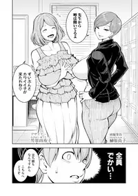 COMIC Shingeki 2019-04