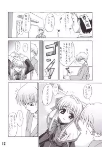 [Perceptron (Asaga Aoi)] Mid Night (Kanon)