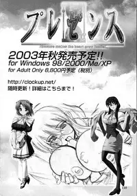 Eroclipse ECLIPSE Genga & Rough Shuu & Omake