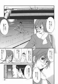 [Saigado] Hanasan No Kyuujitsu 2nd Season (Hana's Holiday 2nd Season)