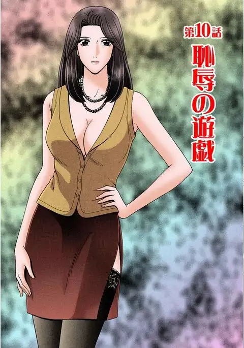 OH! Sanshimai 2 - OH! Three Sisters 2