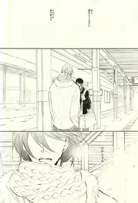 (Perfect Protection) [CREEAMY (yosei)] World.Words.Lights1 (Kuroko no Basuke)