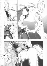 (C50) [Kacchuu Musume (Various)] Godzilla vs Curry Aji (Various)