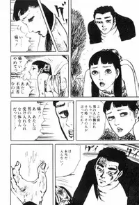 [Muraso Shunichi] Shoujo Shiroi Yakata