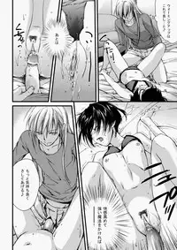 COMIC Aun 2010-07 [Digital]