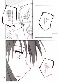 (C67) [Planet Porno (Yamane)] SLAVESTATE (Kino no Tabi)