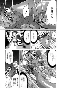 [Kure Ichirou] Kuro Mitsu ~BLACK HONEY～