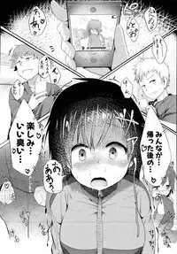 COMIC Shingeki 2016-08