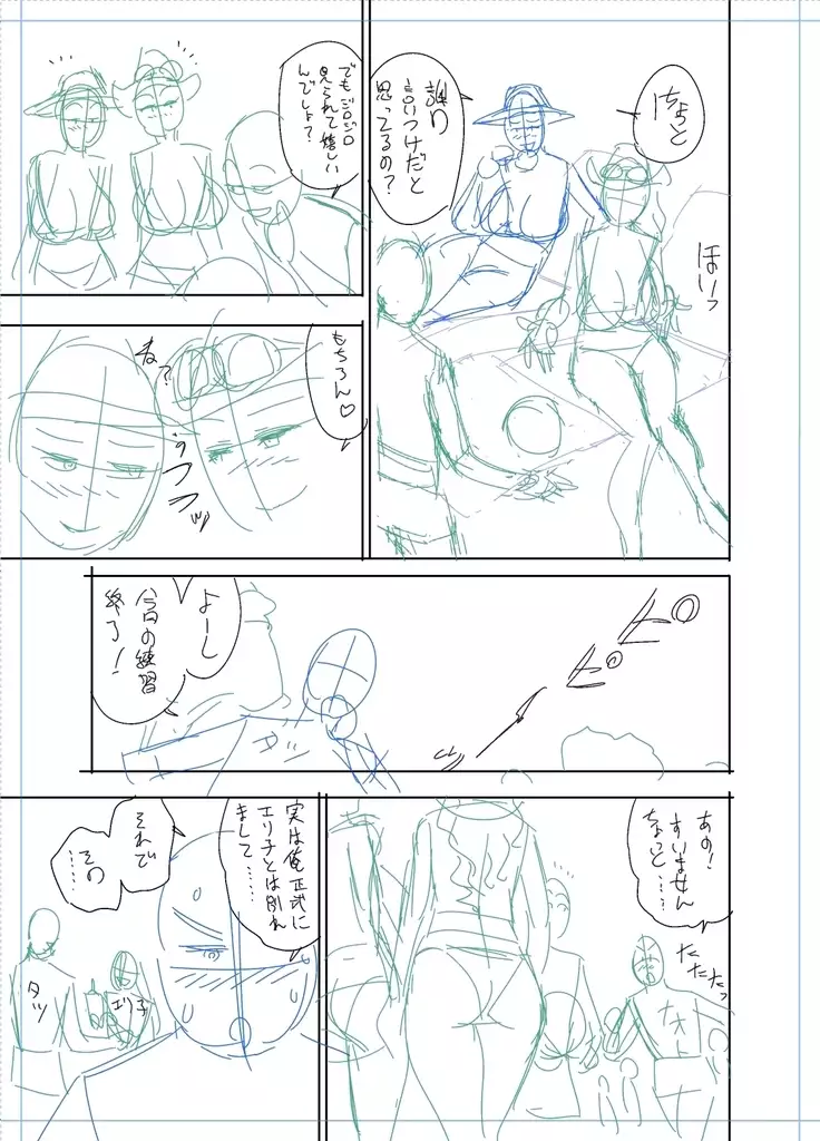 twin Milfカラーページ補完パック