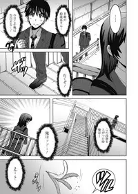 Web Manga Bangaichi Vol. 14