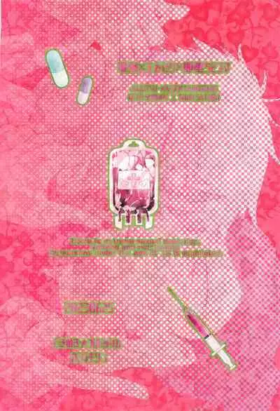 saikyo×kimeseku×sokuochichi2koma