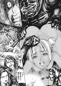 [Yukihiro Oosugi] Aruki Miko Kyuubi Vol 01 [Digital]