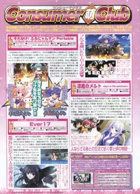 BugBug 2012-01 Vol. 209