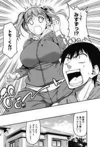 [Asuhiro] Koibana Hs [Digital]