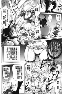 Netorare New Heroine