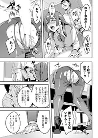 Action Pizazz 2017-01 [Digital]