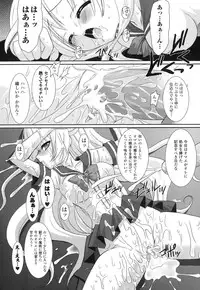 [Rusty Soul] The Savior Witch Miki