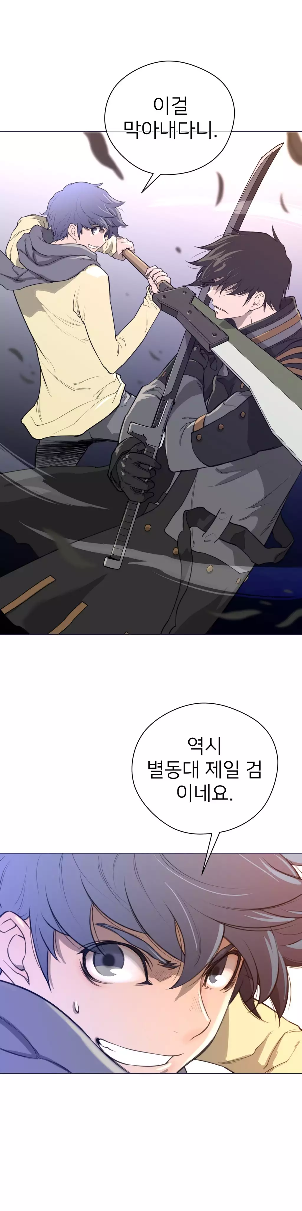 Perfect Half Ch.1-43