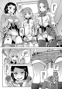 [Lunaluku] Yuzuki no Santa-san (COMIC Mate Legend Vol. 19) [Chinese] [輝夜漢化] [Digital]