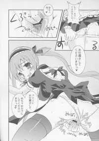 (C72) [Samoedesuto (Bankoku Ayuya)] Oshiokiha han shoku dorei (Queen's Blade)
