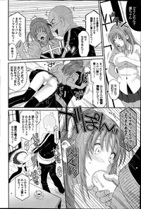 COMIC Purumelo 2014-07