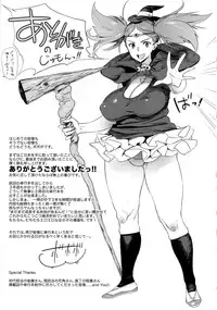 [bobobo] Mucchiri Sukebe [Chinese]