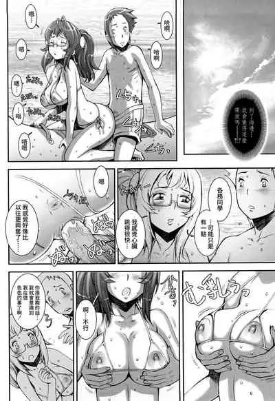 Pretty Cool + Extras